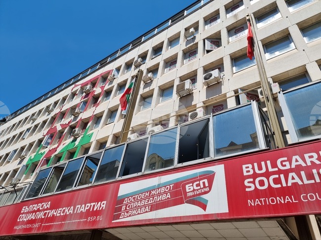 Конгресът на БСП се събира на заседание, решава как да бъде избран председател на партията 