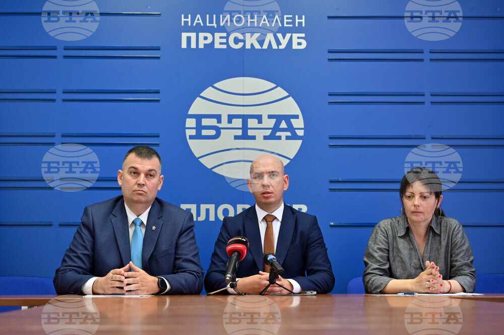 Пловдив - пресклуб на БТА - пресконференция