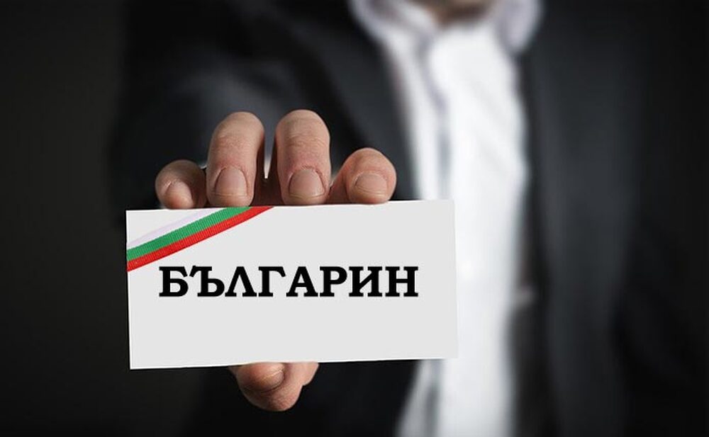 ВМРО към правителството: Не чухте нас, чуйте поне българите от Украйна и приемете „Карта българин“