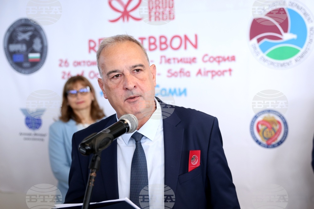 Летище София - Агенция „Митници" - DEA - Агенция за борба с наркотиците на САЩ - инициатива