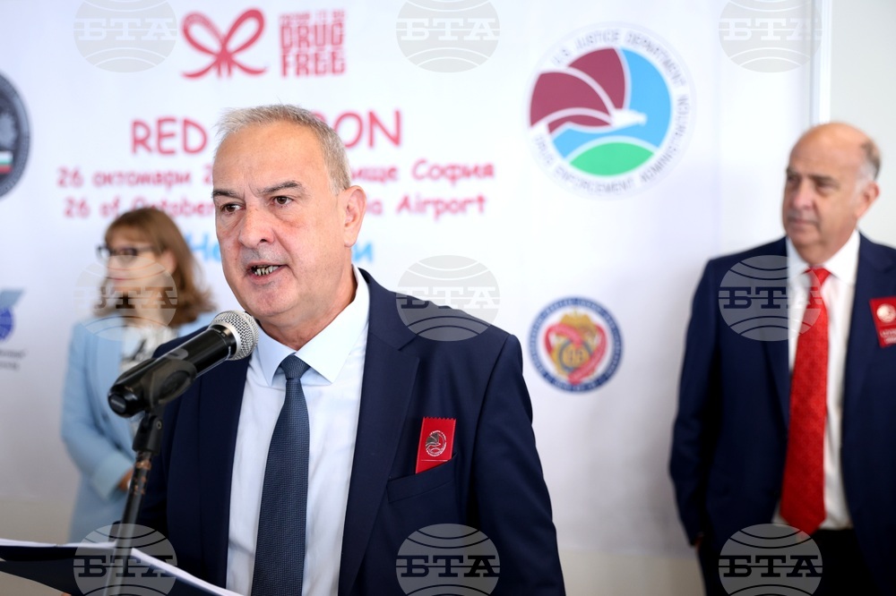 Летище София - Агенция „Митници" - DEA - Агенция за борба с наркотиците на САЩ - инициатива