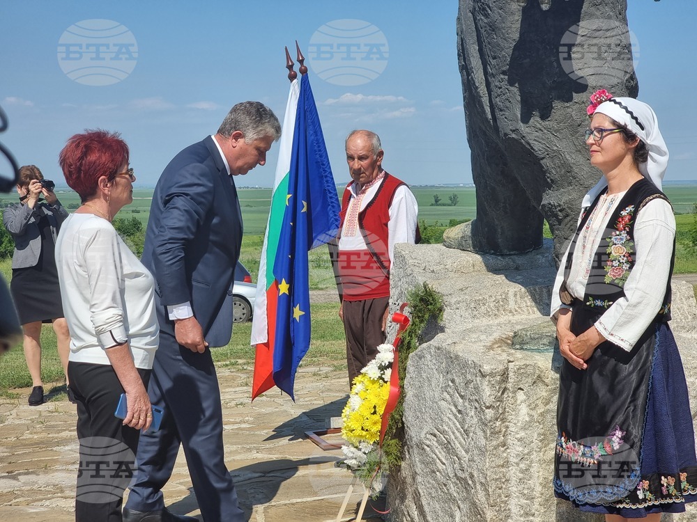 Село Бояджик  - бунт - потушаване - годишнина - честване 