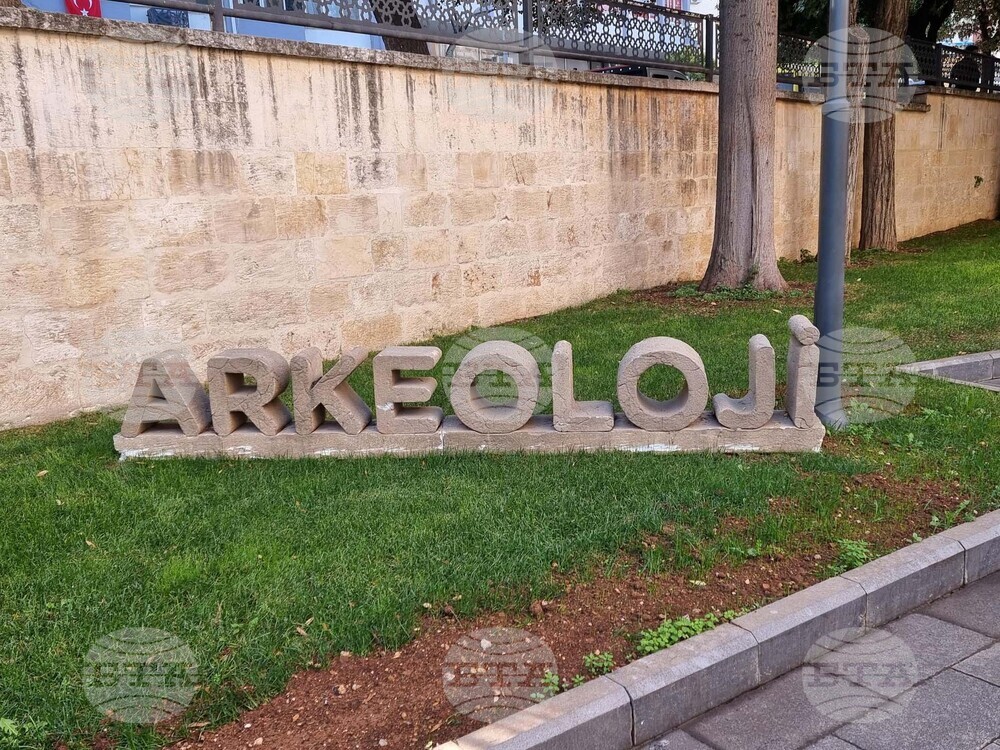 Турция - Институт за археология и културно наследство - откриване