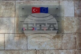 Турция - Институт за археология и културно наследство - откриване