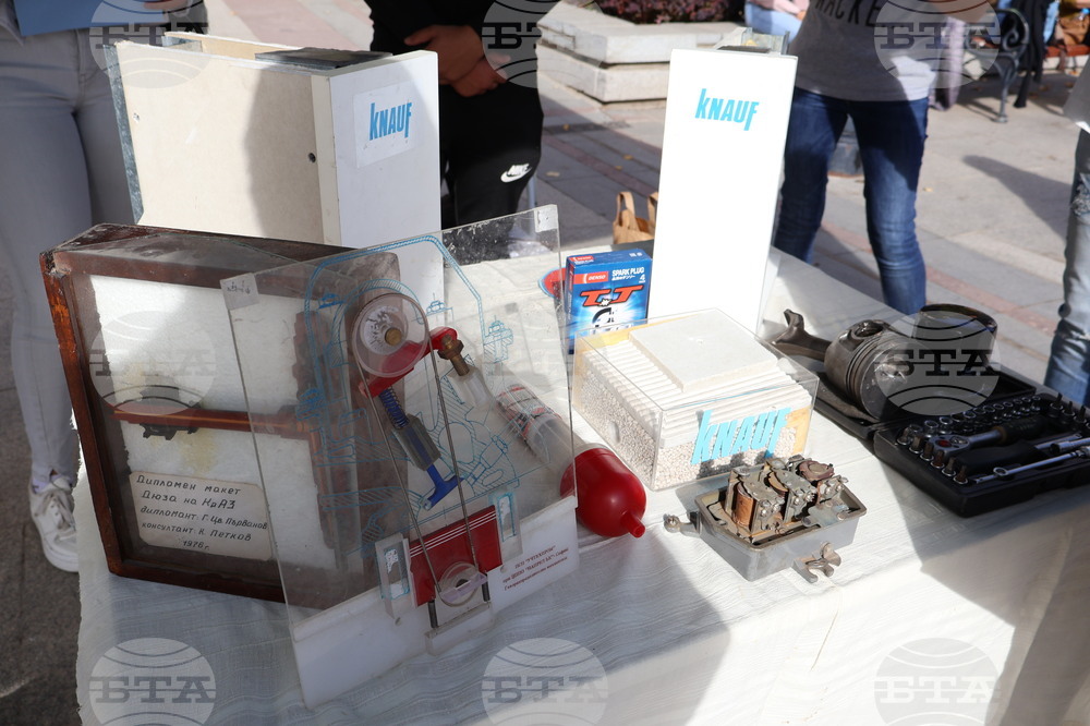 Видин - изложение на специалностите - откриване