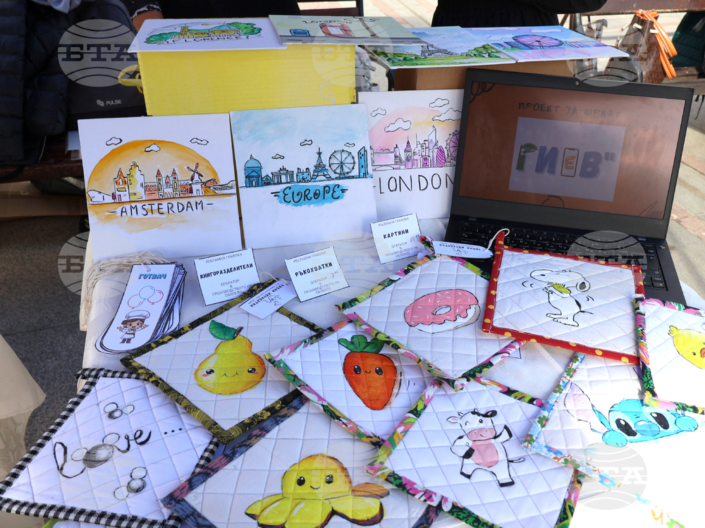 Видин - изложение на специалностите - откриване