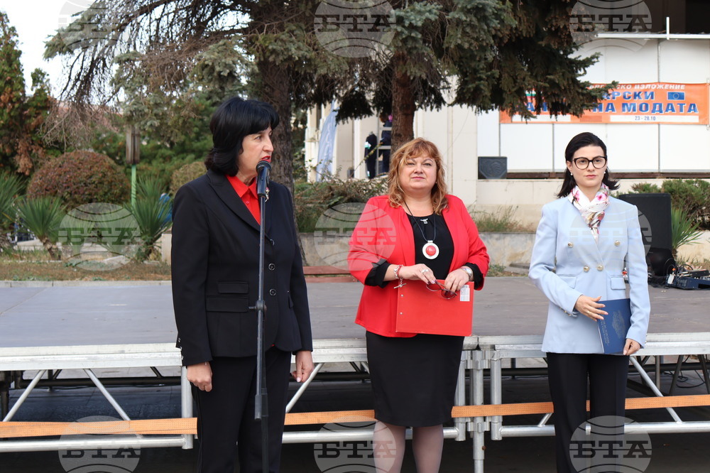 Видин - изложение на специалностите - откриване