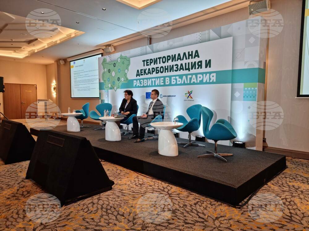 Над 2,6 млн. лева са средствата за подготовката за разработване на териториални планове за справедлив преход за осем въглеродно интензивни области в страната