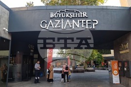 Турция - Институт за археология и културно наследство - откриване