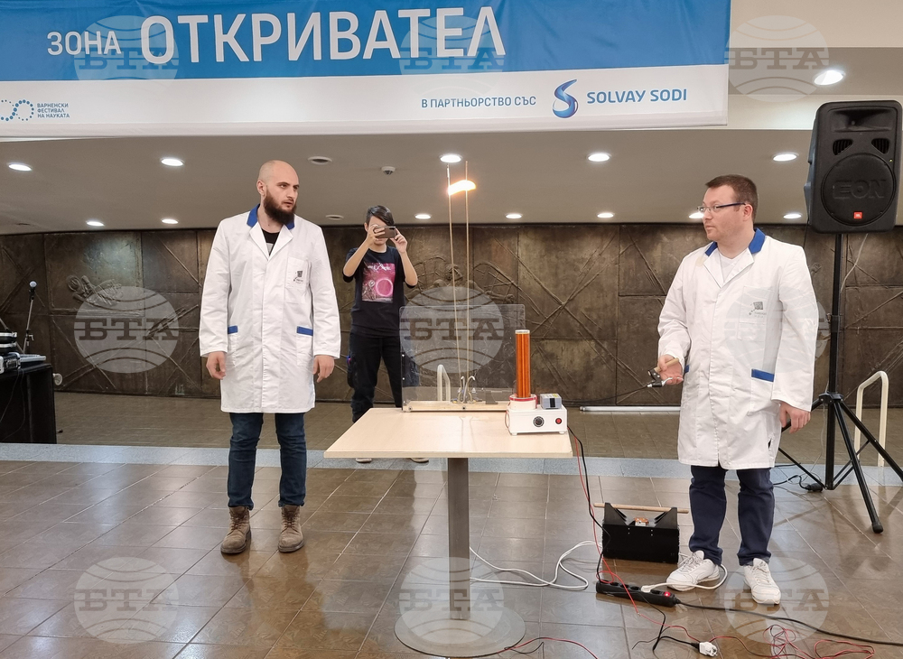 Варна - Втори фестивал на науката