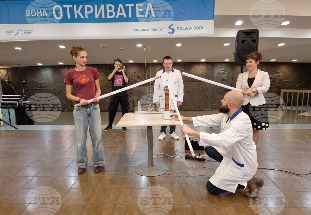 Варна - Втори фестивал на науката