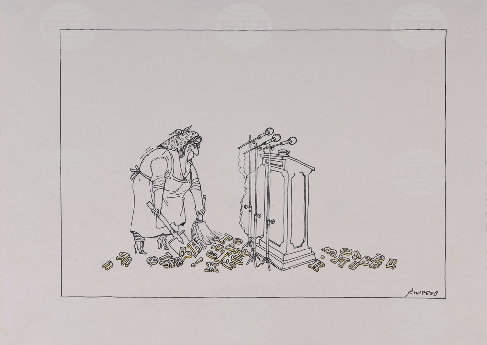 Cartoons from Socialist Period to Be Displayed in Sofia