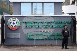 БФС - изпълнителен комитет - заседание