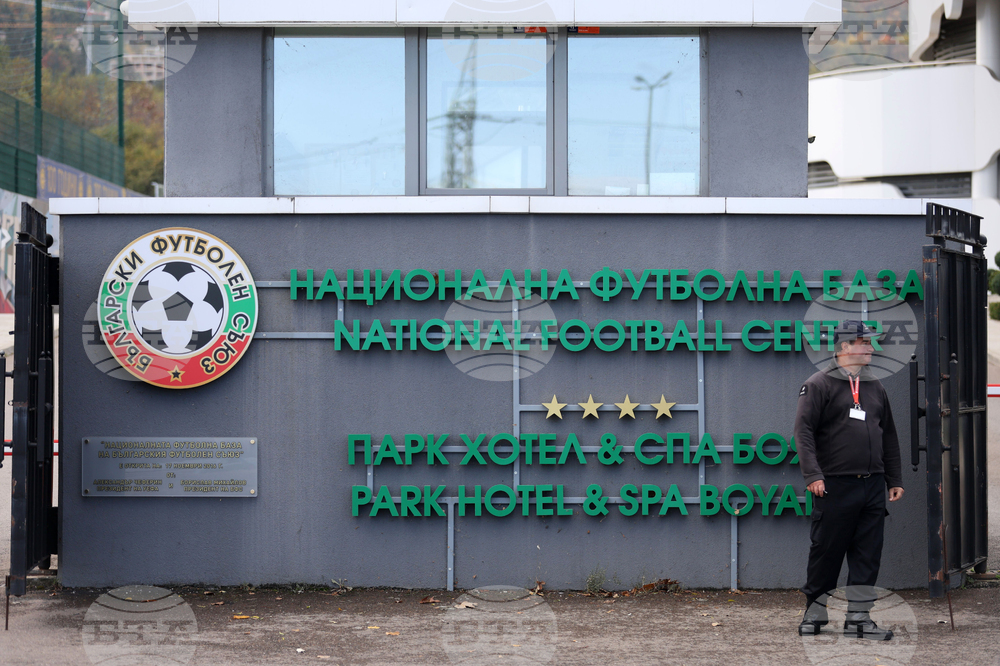 БФС - изпълнителен комитет - заседание