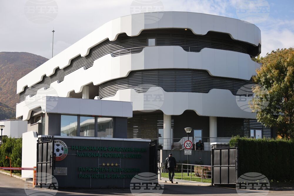 БФС - изпълнителен комитет - заседание