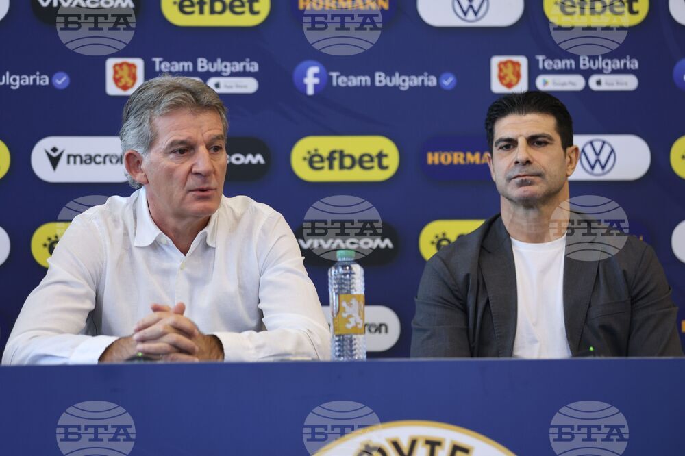 БФС - пресконференция