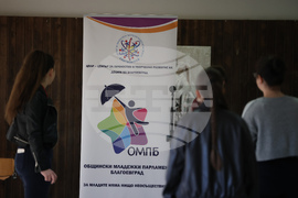 Благоевград - рецитал - Ден на народните будители