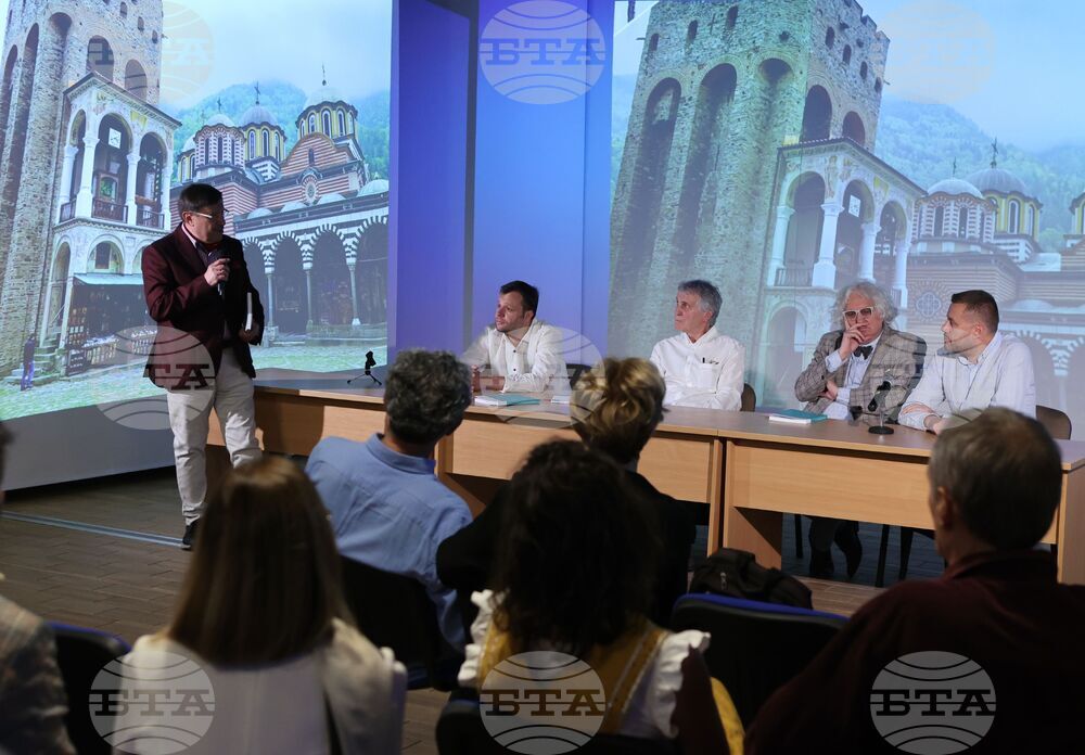 Книга - "17 уикенда" - представяне