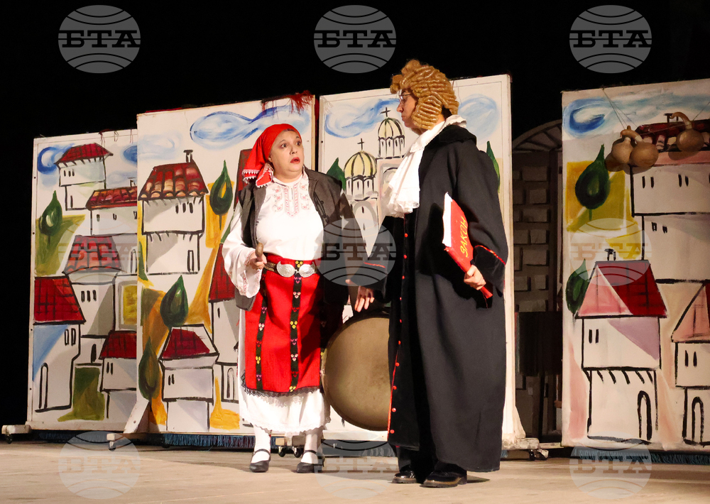 Видин - „Торба с хитрости“ - постановка