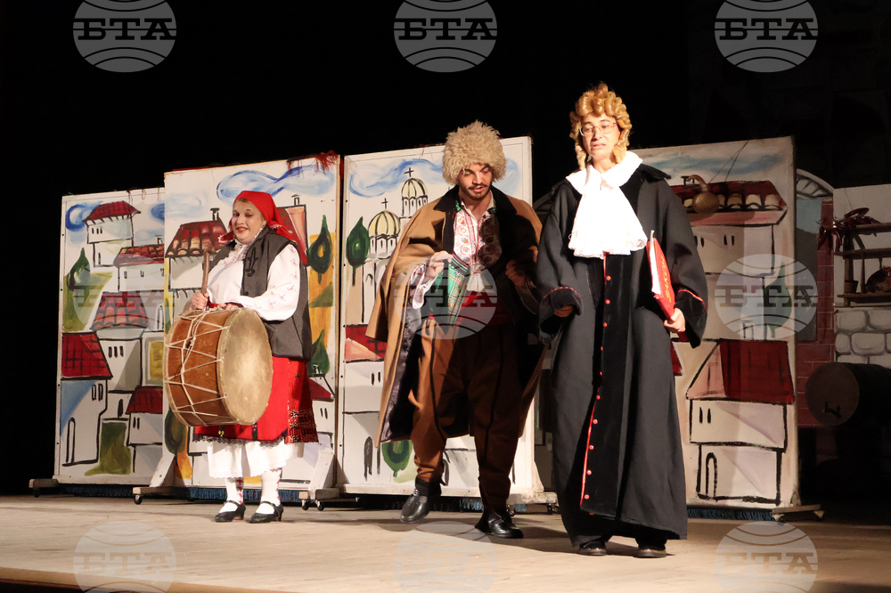 Видин - „Торба с хитрости“ - постановка