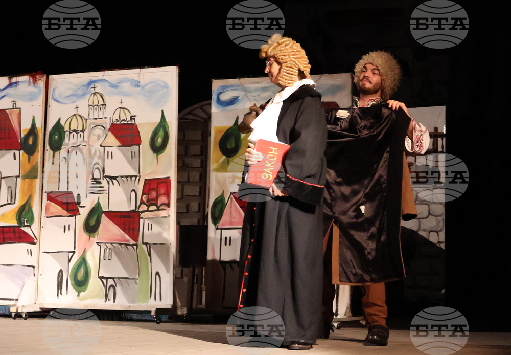 Видин - „Торба с хитрости“ - постановка