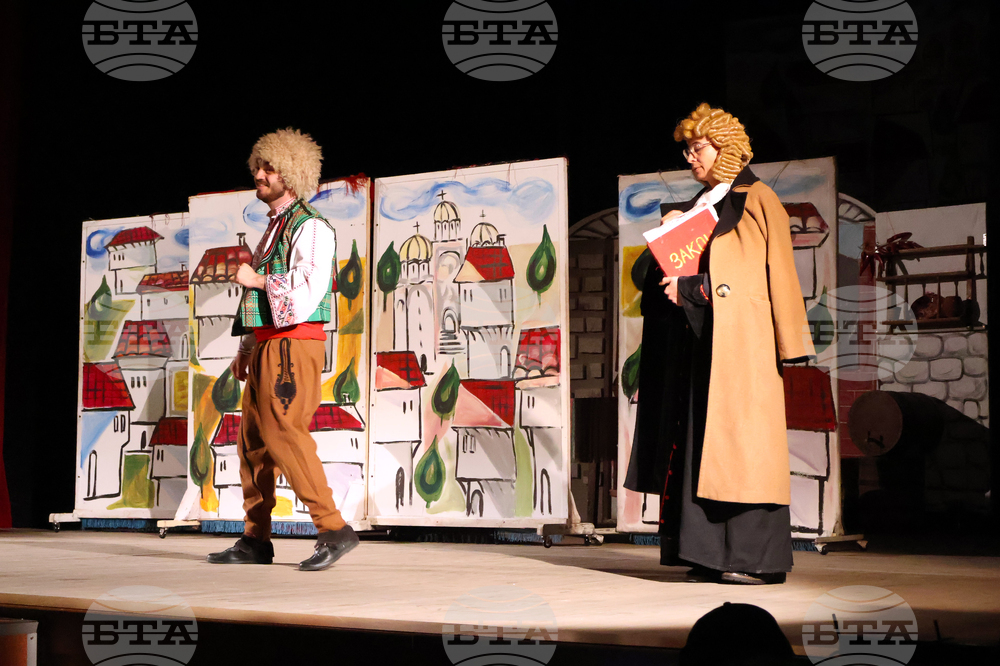 Видин - „Торба с хитрости“ - постановка