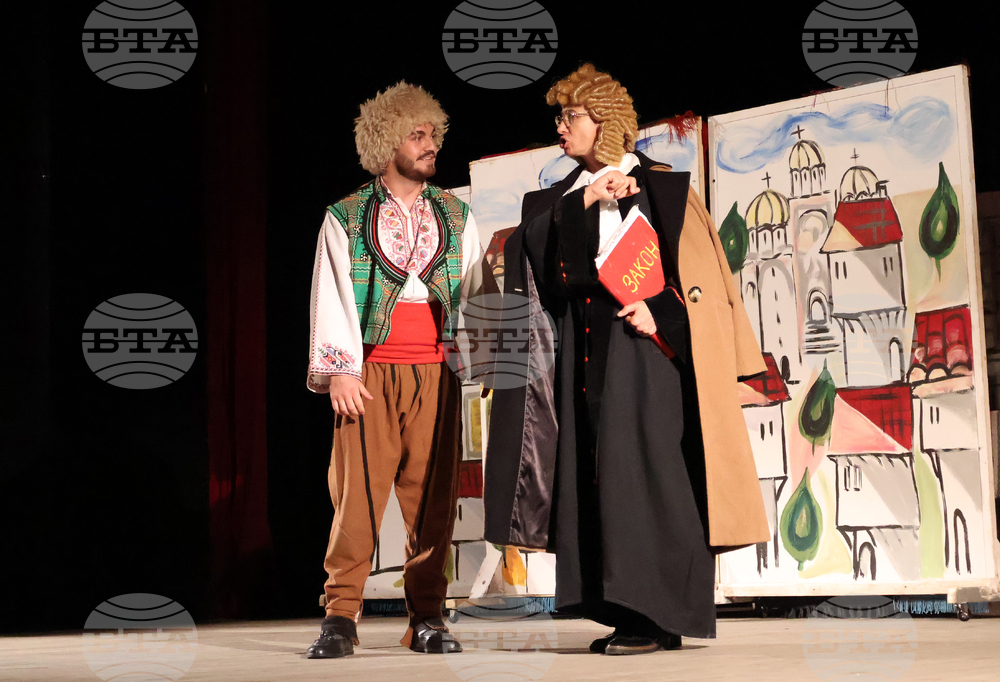 Видин - „Торба с хитрости“ - постановка