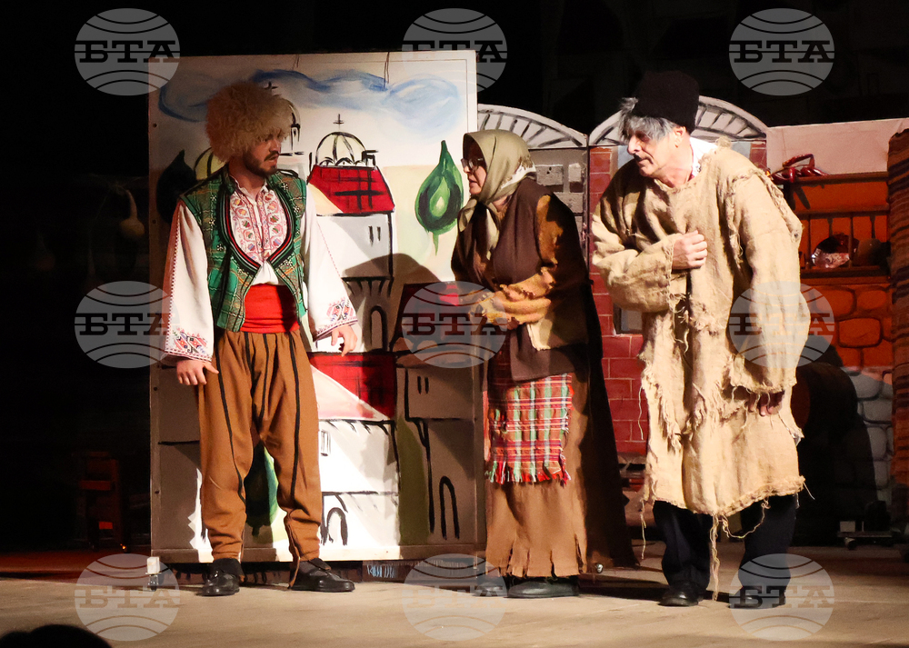 Видин - „Торба с хитрости“ - постановка