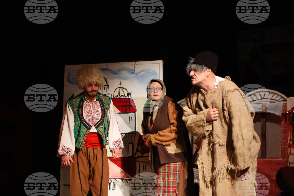 Видин - „Торба с хитрости“ - постановка