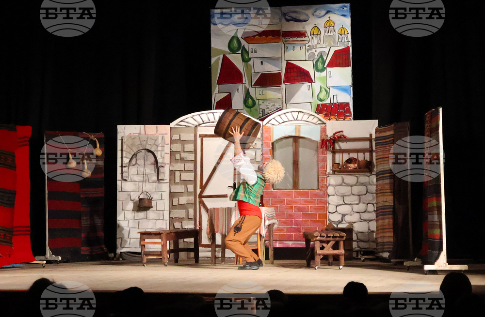 Видин - „Торба с хитрости“ - постановка