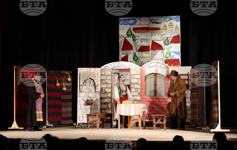 Видин - „Торба с хитрости“ - постановка