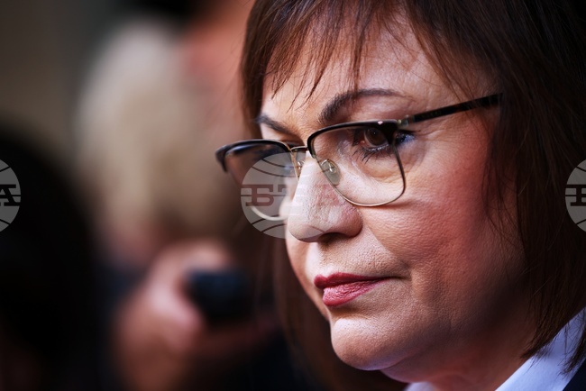 БСП - изявление