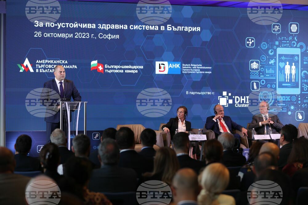 Здравна система - конференция