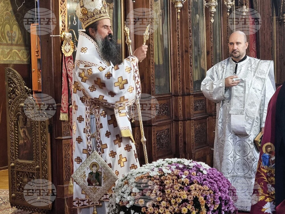 Видин - Димитровден - духовен празник на града