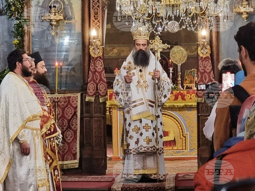 Видин - Димитровден - духовен празник на града