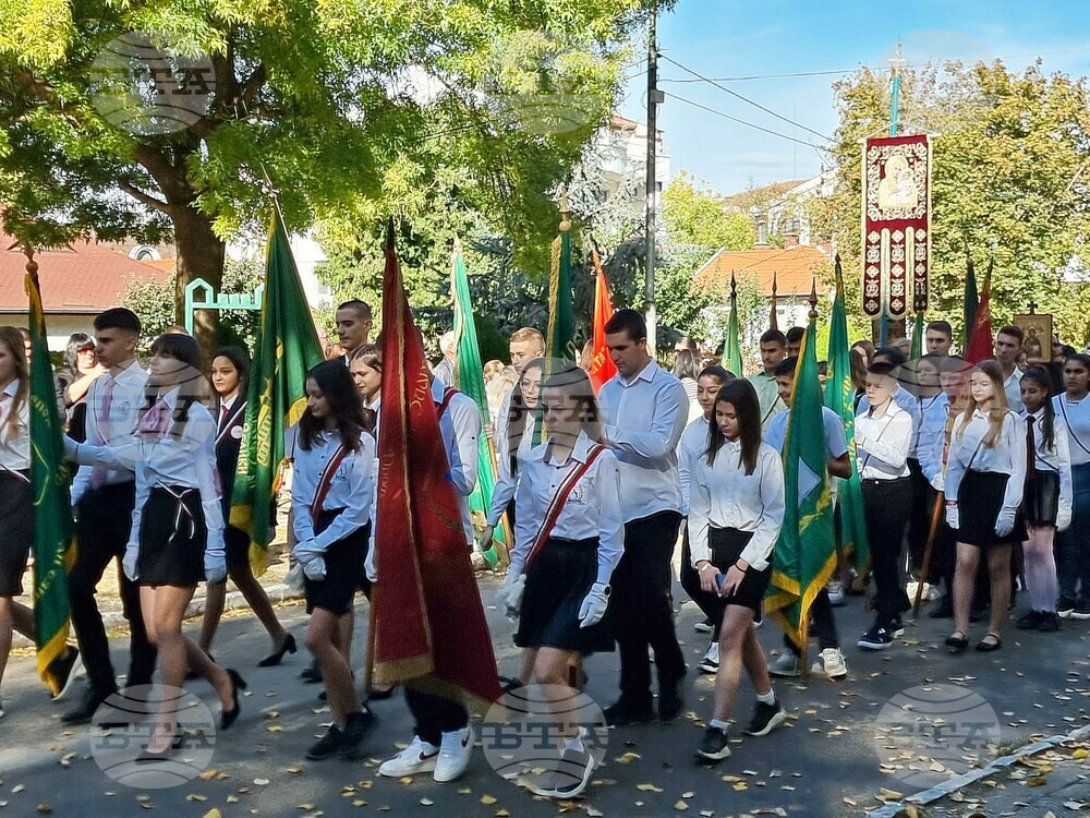Видин - Димитровден - духовен празник на града
