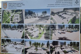 Плевен - скейтборд площадка - първа копка