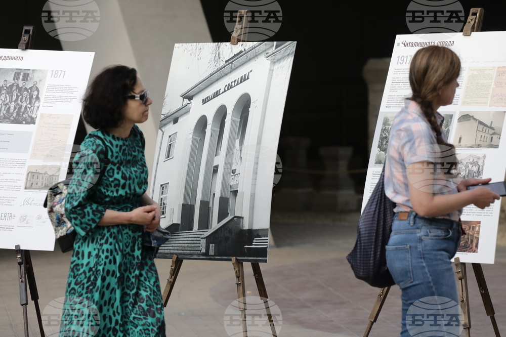 “Светлина за Шипка” - изложба