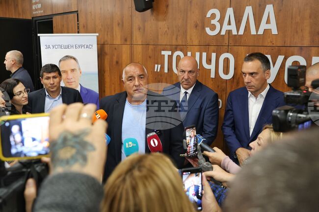 Бургас - Бойко Борисов - местни избори - посещение