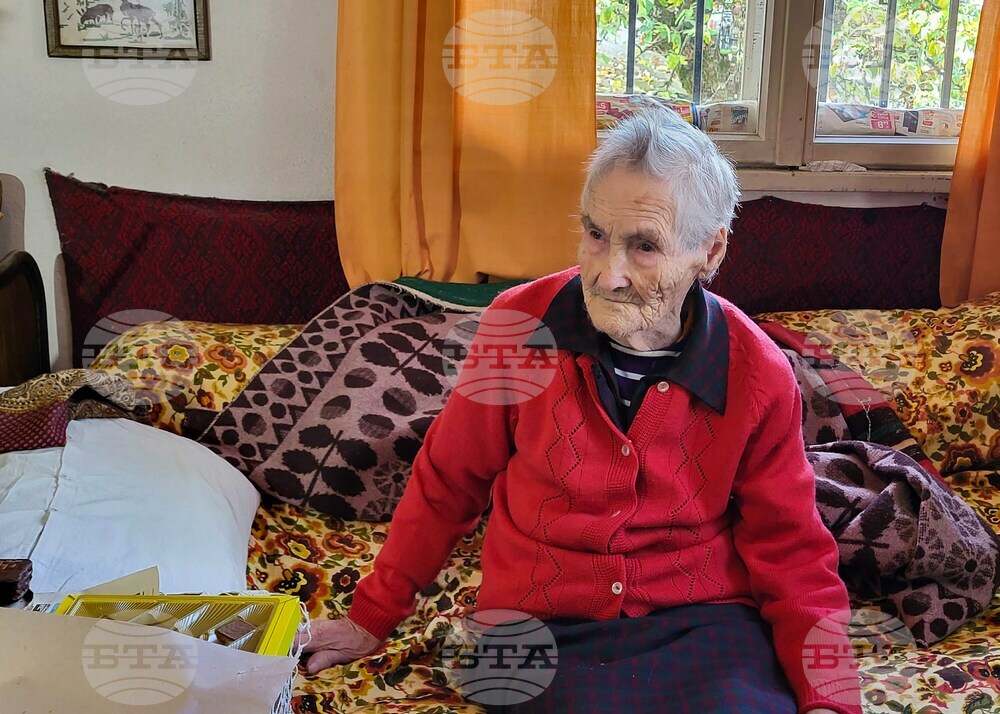 Самоков - Пенка Николова - 100-годишен юбилей