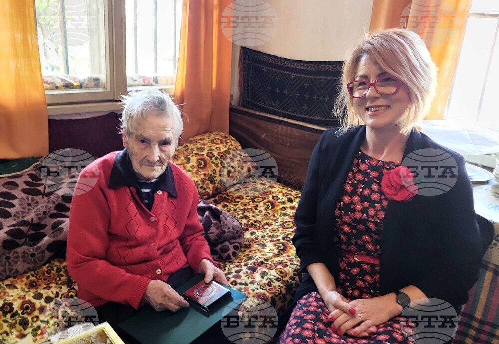 Самоков - Пенка Николова - 100-годишен юбилей