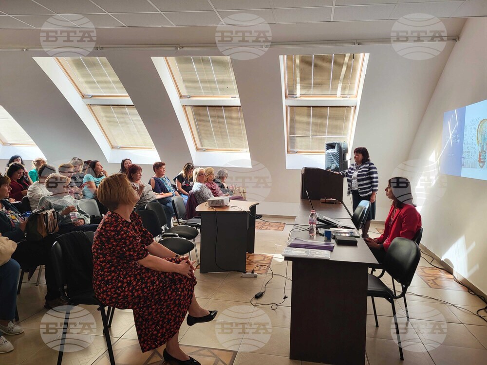 Самоков - СБУ -  есенно съвещание