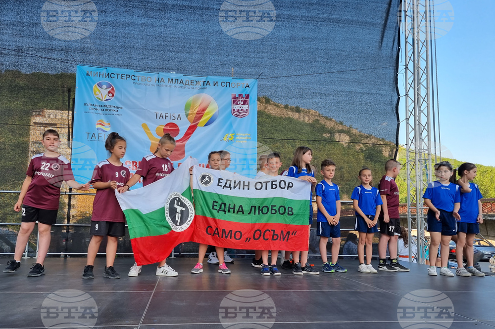Ловеч – Празник на спортните клубове
