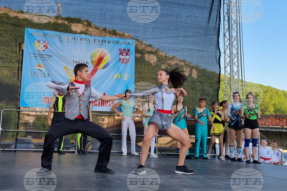 Ловеч – Празник на спортните клубове