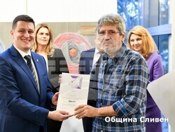 Снимка: Община Сливен