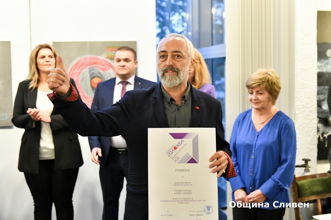 Община Сливен: Художникът – график Онник Каранфилян бе удостоен с общинската награда „Сирак Скитник"