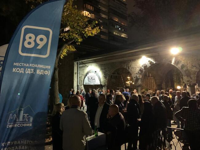 КОД: На 29-ти Синя София, на следващите избори - Синя България 