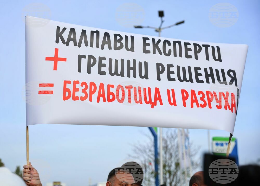Бургас - нефтохимици от "Лукойл" - протест