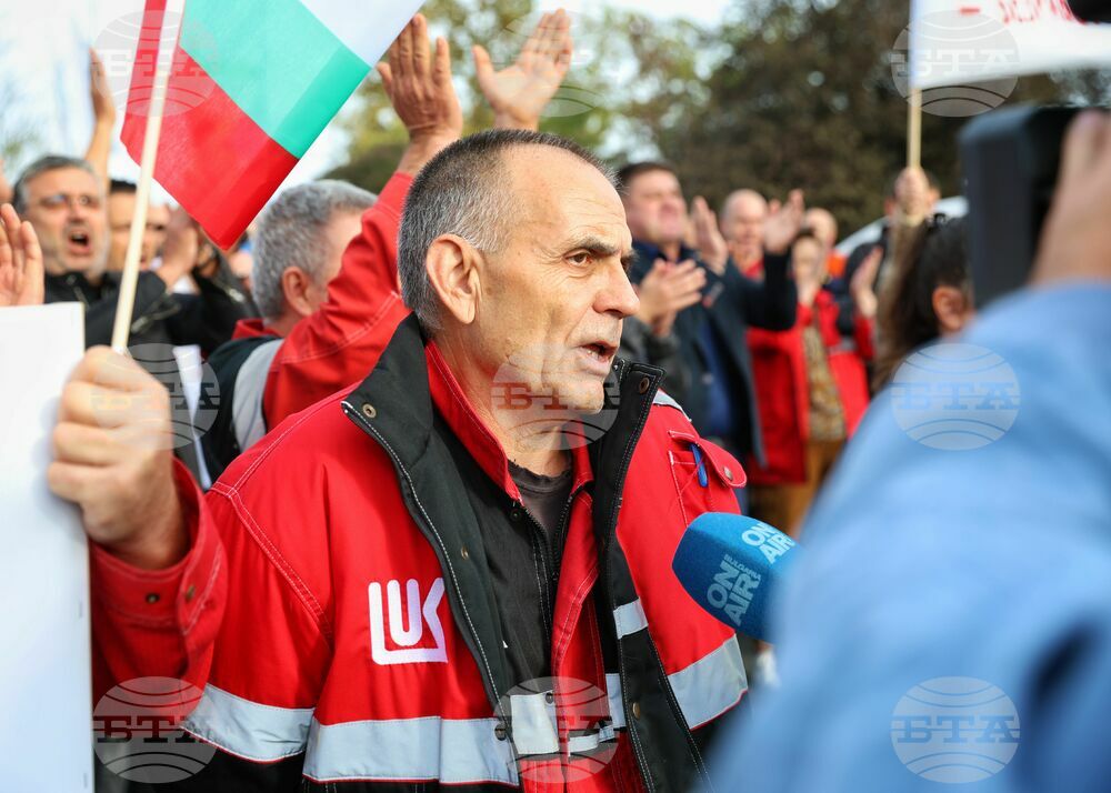 Бургас - нефтохимици от "Лукойл" - протест