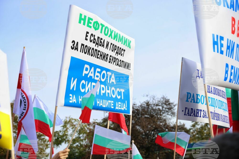 Бургас - нефтохимици от "Лукойл" - протест